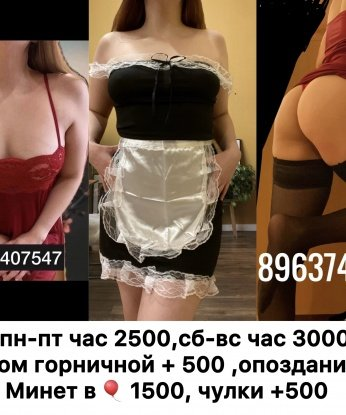Евдокия